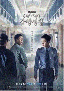 香菇品种介绍